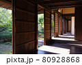 世田谷代官屋敷　大場代官屋敷 80928868