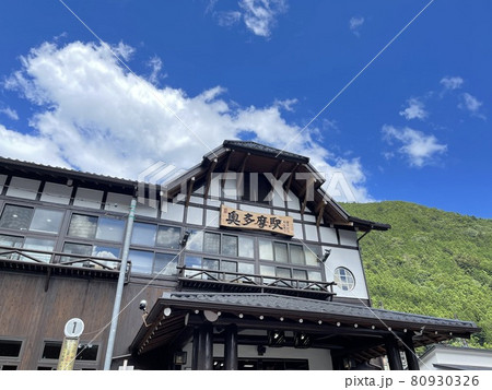 青空が似合う奥多摩駅 青空が似合う奥多摩駅 80930326