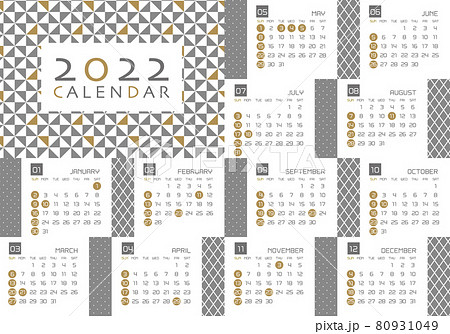 22年 モノトーンとゴールドのオシャレなカレンダーのイラスト素材