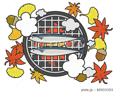 秋刀魚を七輪で焼くイラスト のイラスト素材 秋刀魚を七輪で焼くイラスト のイラスト素材