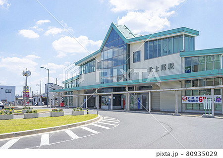 JR北上尾駅東口 80935029