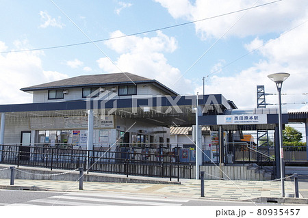 近鉄田原本線・西田原本駅の駅舎 近鉄田原本線・西田原本駅の駅舎 80935457