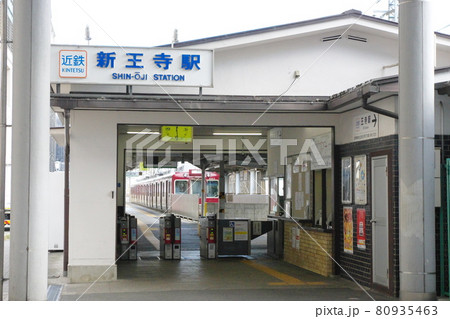 近鉄田原本線・新王寺駅 近鉄田原本線・新王寺駅 80935463