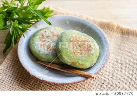 焼いた草もち 焼いた草もち 80937770