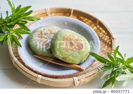 焼いた草もち 焼いた草もち 80937771
