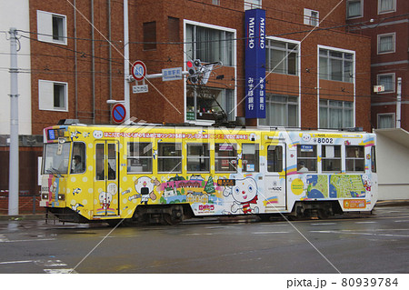 ［DY］函館市電8000形 80939784