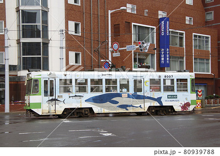 ［DY］函館市電8000形 80939788