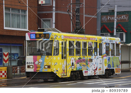 ［DY］函館市電8000形 80939789