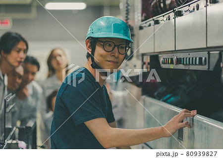 Newspaper Printing Factory 80939827