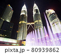 マレーシア　ペトロナスツインタワーの夜景 80939862