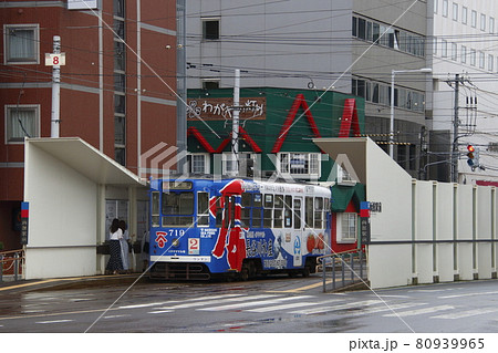 函館市電:函館駅前停留場にて 函館市電:函館駅前停留場にて 80939965