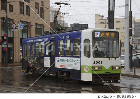 ［DY］函館市電2000形 80939967