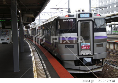 普通列車はこだてライナー（函館本線：新函館北斗駅⇔函館駅） 80942938