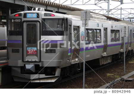 普通列車はこだてライナー(函館本線:新函館北斗駅⇔函館駅) 普通列車はこだてライナー(函館本線:新函館北斗駅⇔函館駅) 80942946