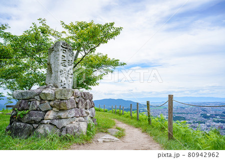 岩屋城跡 岩屋城跡 80942962