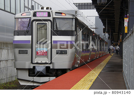 快速はこだてライナー（函館本線：新函館北斗駅⇔函館駅） 80943140