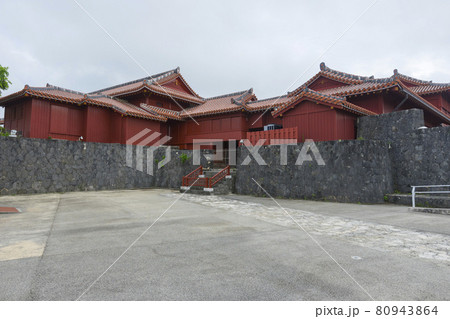 Okinawa, Japan - June 8,2019 : Shuri Castle world heritage site of Naha, Okinawa, Japan on June 8,2019. 80943864