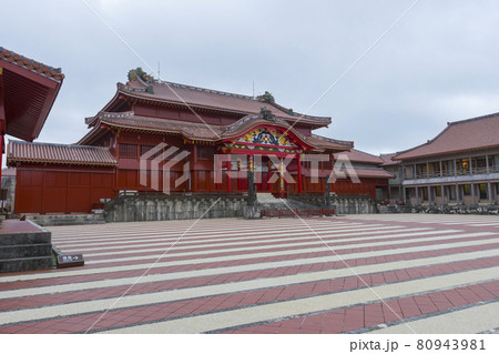 Beautiful Shuri Castle, world heritage site of Naha, Okinawa, Japan. 80943981