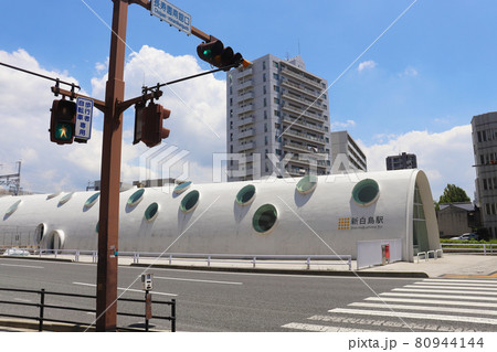 アストラムライン 80944144