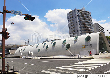 アストラムライン 80944147