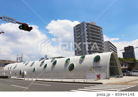 広島アストラムライン 80944148