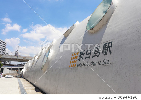 アストラムライン アストラムライン 80944196