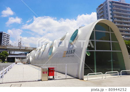 アストラムライン 80944252