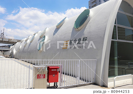 アストラムライン 80944253