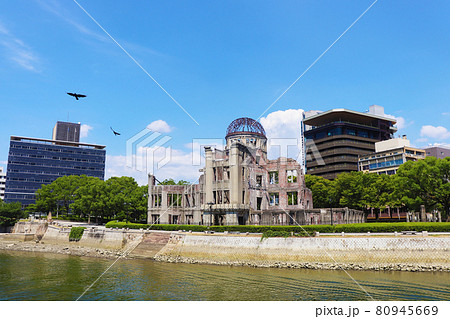 広島「原爆ドーム」 80945669