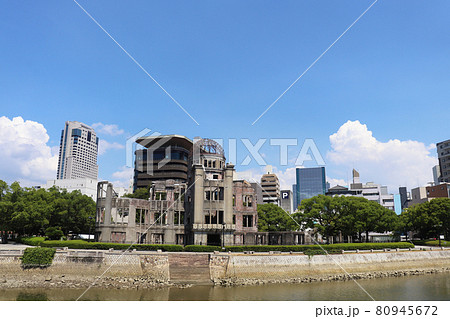 原爆ドーム 80945672