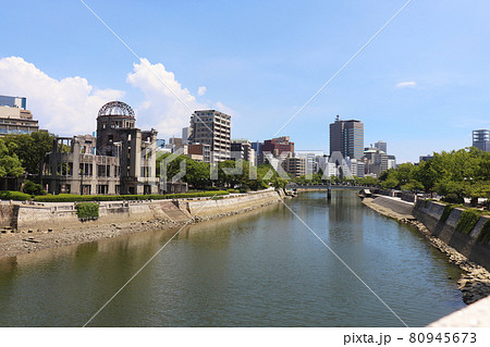 原爆ドーム 80945673