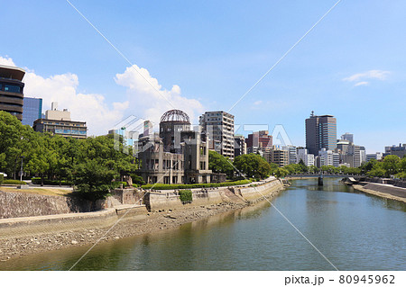 原爆ドーム・平和公園 80945962