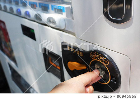 自動販売機で飲み物を購入 自動販売機で飲み物を購入 80945968