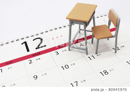 終業式・冬休み 80945970