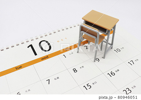 秋入学・受験勉強 秋入学・受験勉強 80946051