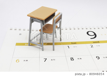 9月入学 9月入学 80946054