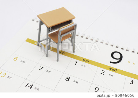 9月入学・受験勉強 9月入学・受験勉強 80946056