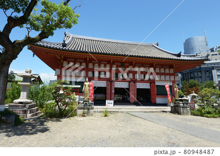 愛染堂勝鬘院 金堂 大阪市天王寺区 愛染堂勝鬘院 金堂 大阪市天王寺区 80948487
