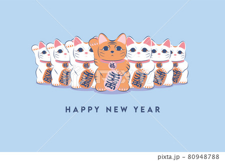 イラスト素材 小判を持つ招き猫 寅年 2022年 年賀状 イラスト素材 小判を持つ招き猫 寅年 2022年 年賀状 80948788