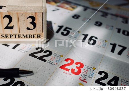 秋分の日のカレンダーとブロック 80948827