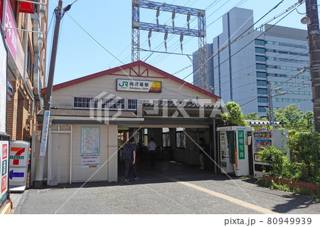 JR南武線 向河原駅 神奈川県川崎市中原区下沼部 JR南武線 向河原駅 神奈川県川崎市中原区下沼部 80949939