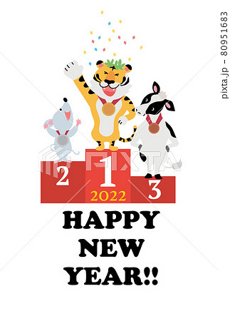 2022年　年賀状　デザイン　表彰台に上る干支のイラスト 80951683