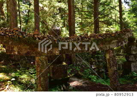 高野山奥之院より 高野山奥之院より 80952913