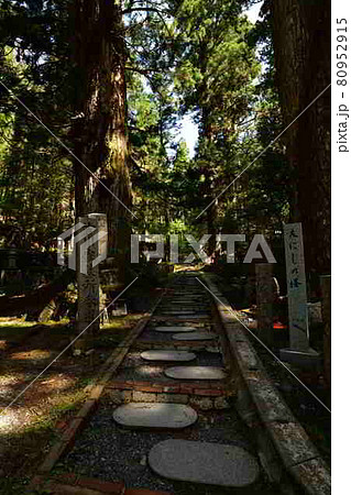 高野山奥之院より 高野山奥之院より 80952915