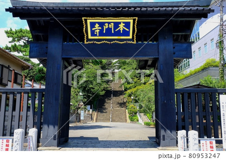 池上本門寺 総門 池上本門寺 総門 80953247