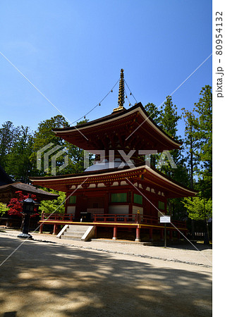 高野山より 80954132