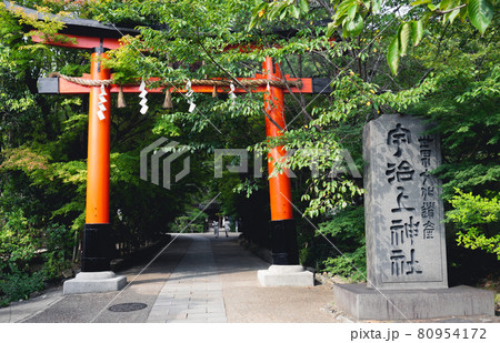 宇治上の鳥居 80954172