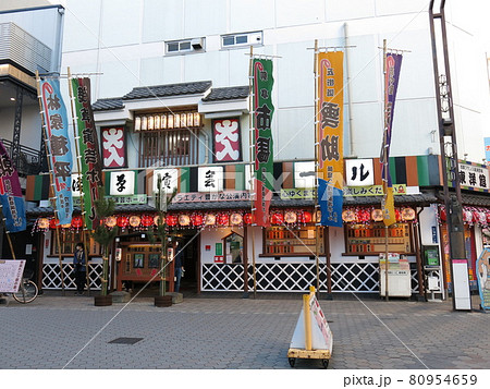 年末の浅草演芸ホール 年末の浅草演芸ホール 80954659