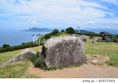 長門市夏の千畳敷 80955969