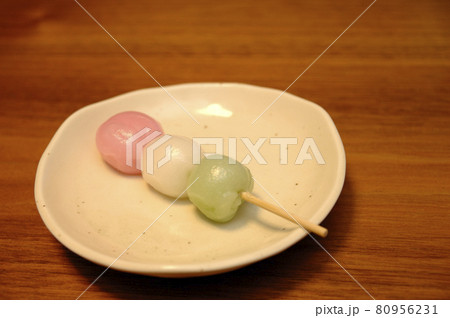 久しぶりに食べた　お団子 80956231